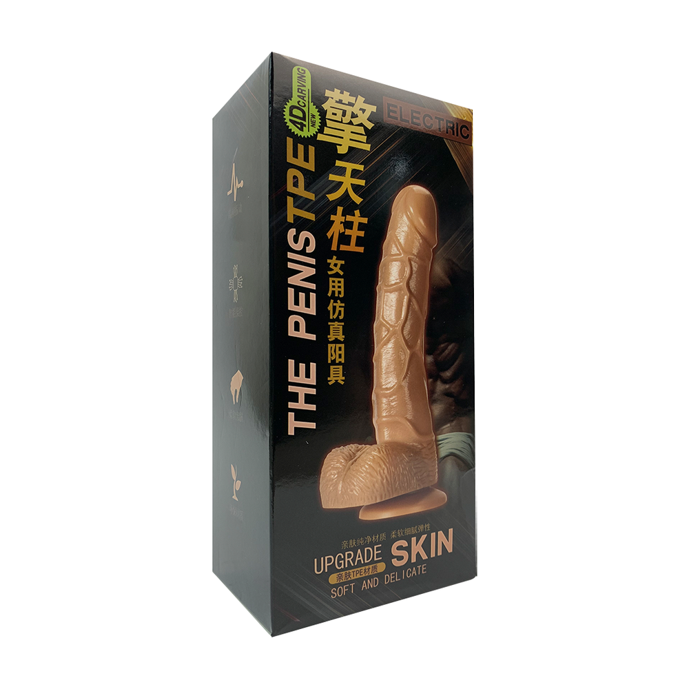 Vibrador con Rotación Skin